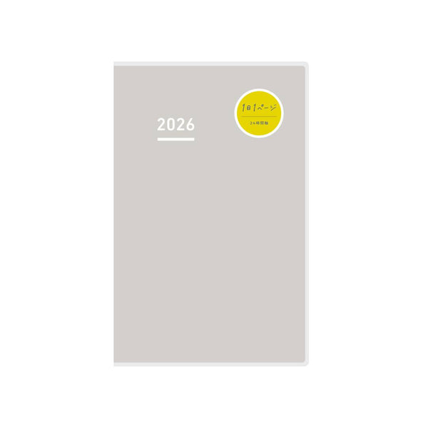 이미지를 갤러리 뷰어에 로드 , Kokuyo Jibun Techo DAYs 2026 A5 Slim Diary - SOUSOU Ivory [Pre-Order]
