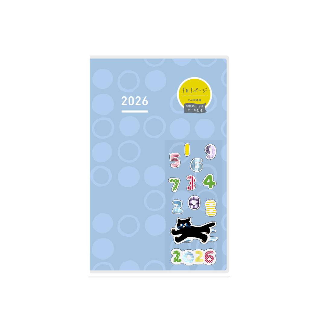 Jibun Techno Days 2026 A5 Slim Diary in SOUSOU Blue featuring a central 24-hour timeline. Perfect for those who want to manage multiple aspects of life in one book and love to write extensively.