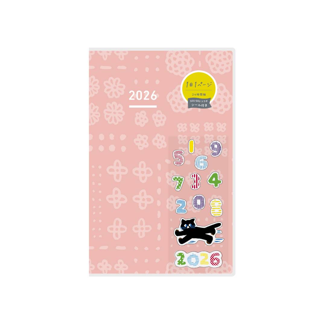 Jibun Techno Days 2026 A5 Slim Diary Sou Sou Pink featuring a central 24-hour timeline. Perfect for those who want to manage multiple aspects of life in one book and love to write extensively.