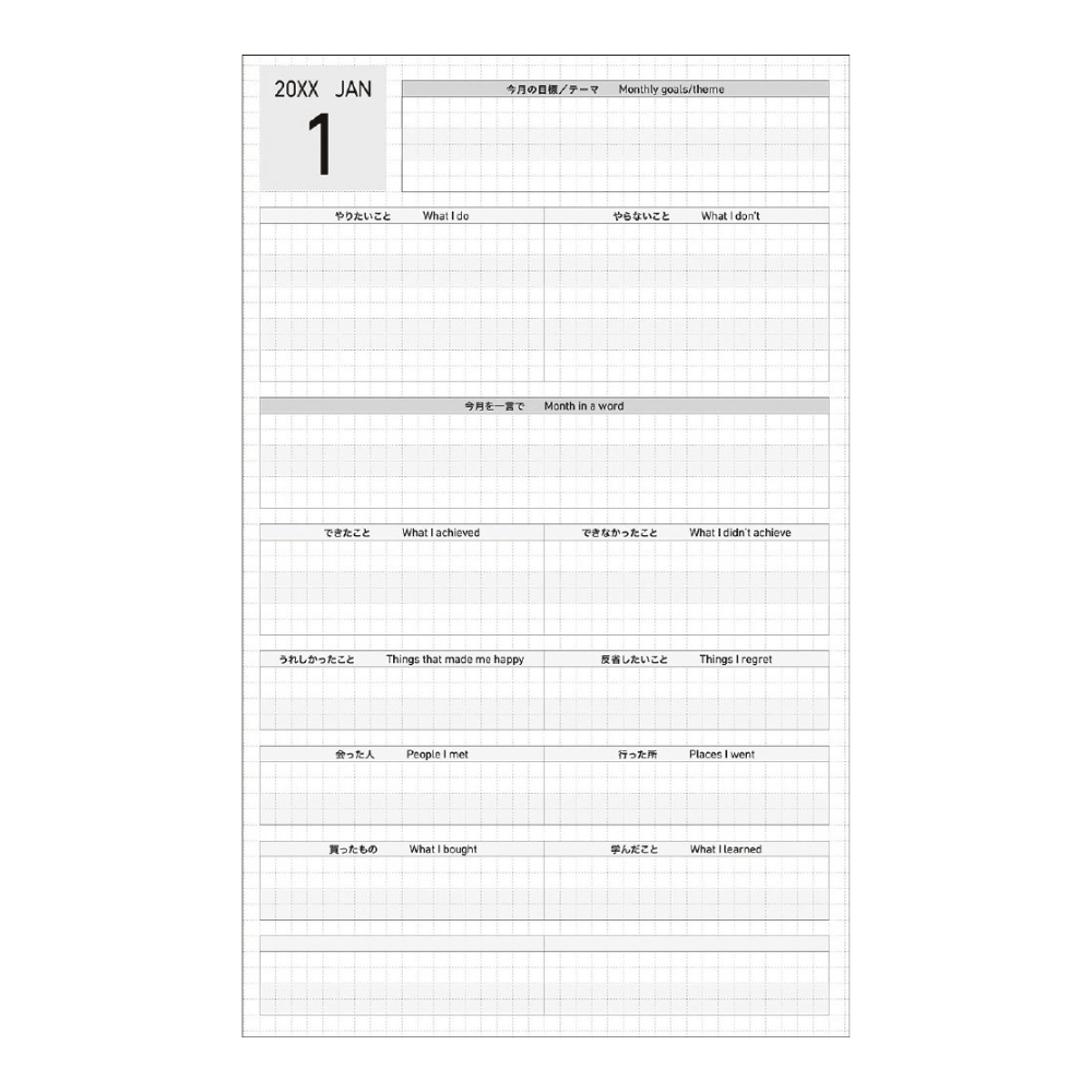 Kokuyo Jibun Techo DAYs Mini 2027 B6 Slim Diary - Gray [Pre-Order]