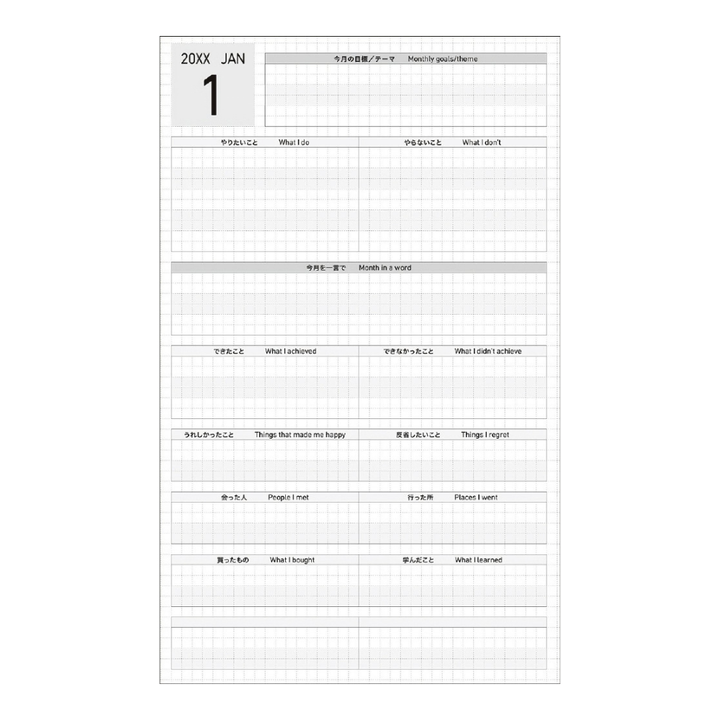 Kokuyo Jibun Techo DAYs Mini 2027 B6 Slim Diary - Gray [Pre-Order]
