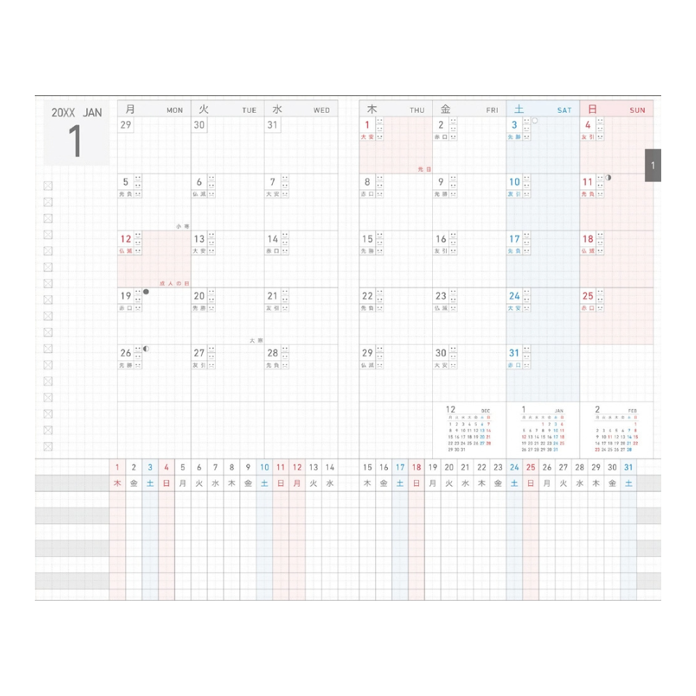 Kokuyo Jibun Techo DAYs Mini 2027 B6 Slim Diary - Gray [Pre-Order]