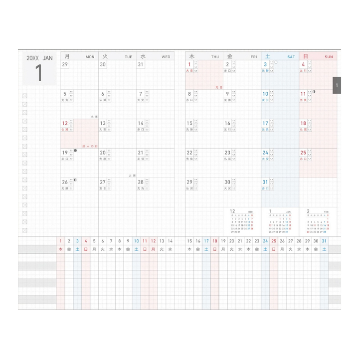Kokuyo Jibun Techo DAYs Mini 2027 B6 Slim Diary - Gray [Pre-Order]
