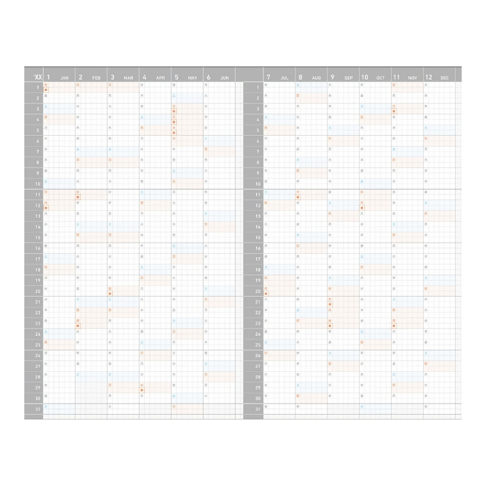 Kokuyo Jibun Techo Diary 2027 B6 Mini Slim Planner - White [Pre-Order]