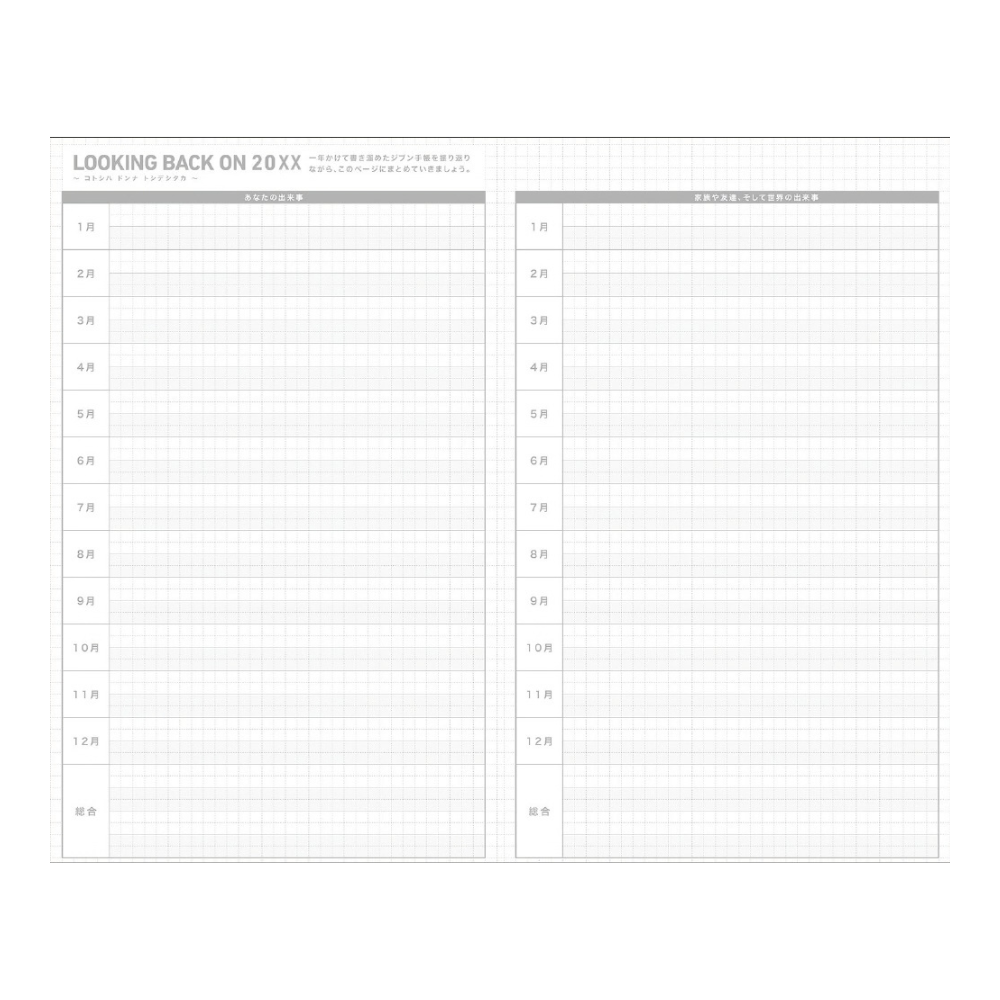 Kokuyo Jibun Techo Diary 2027 B6 Mini Slim Planner - White [Pre-Order]