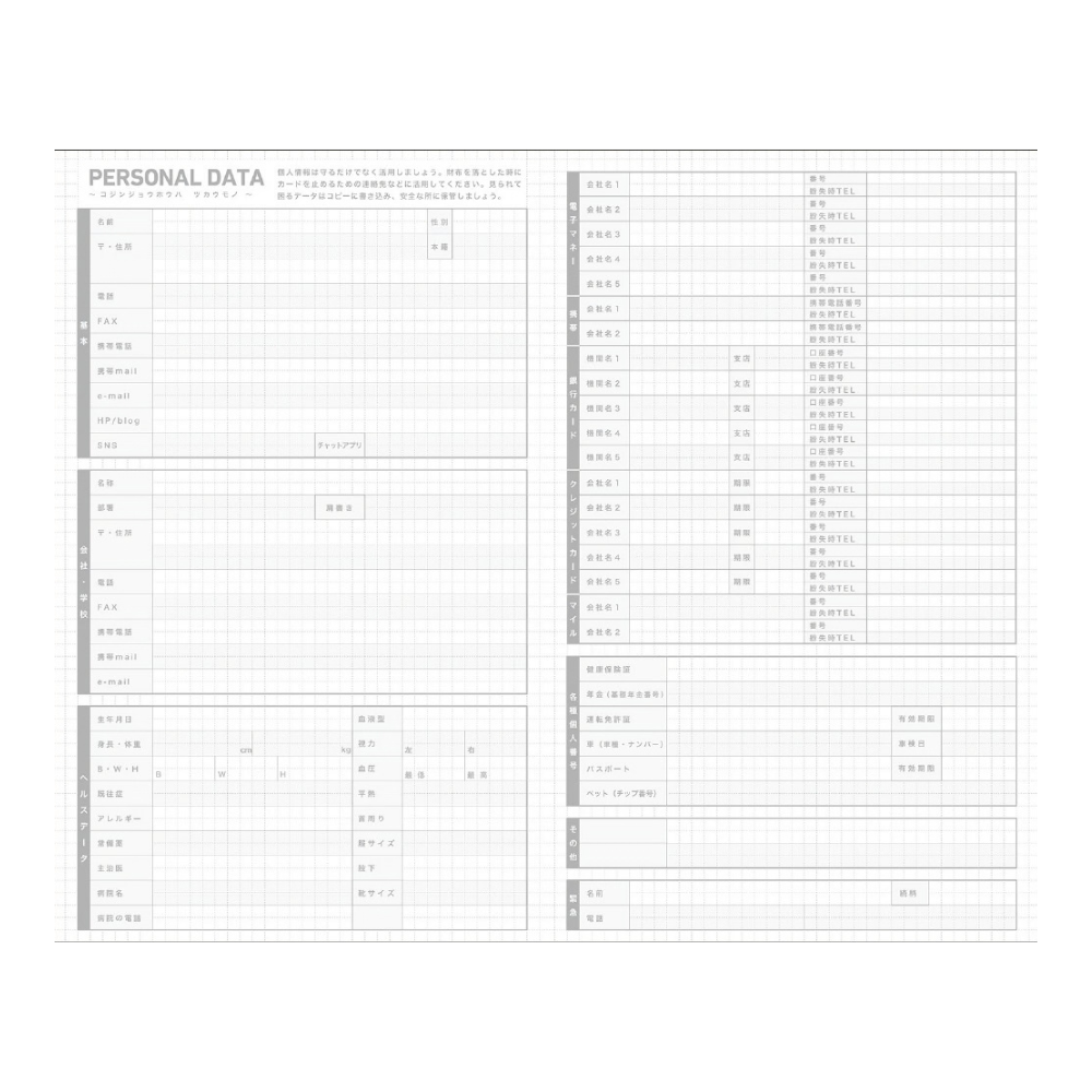 Kokuyo Jibun Techo Diary 2027 B6 Mini Slim Planner - White [Pre-Order]