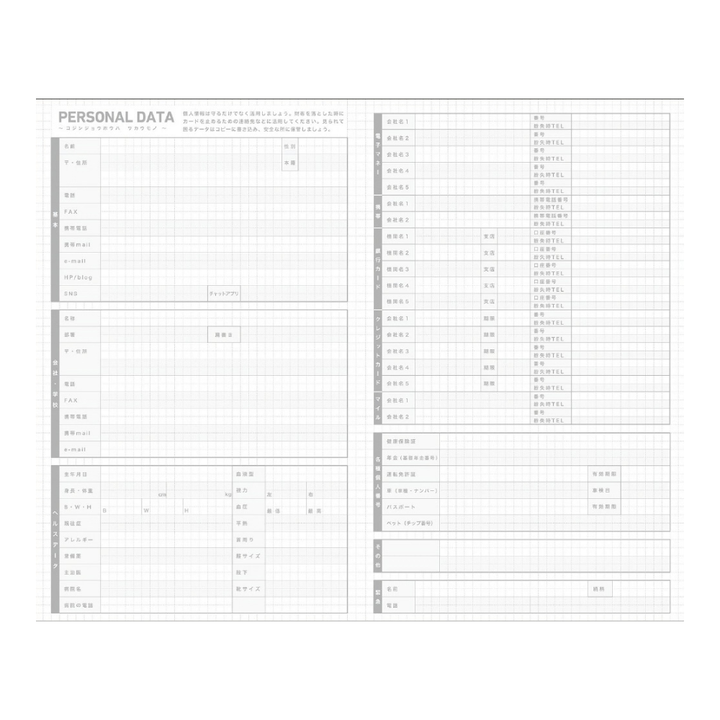Kokuyo Jibun Techo Diary 2027 B6 Mini Slim Planner - White [Pre-Order]