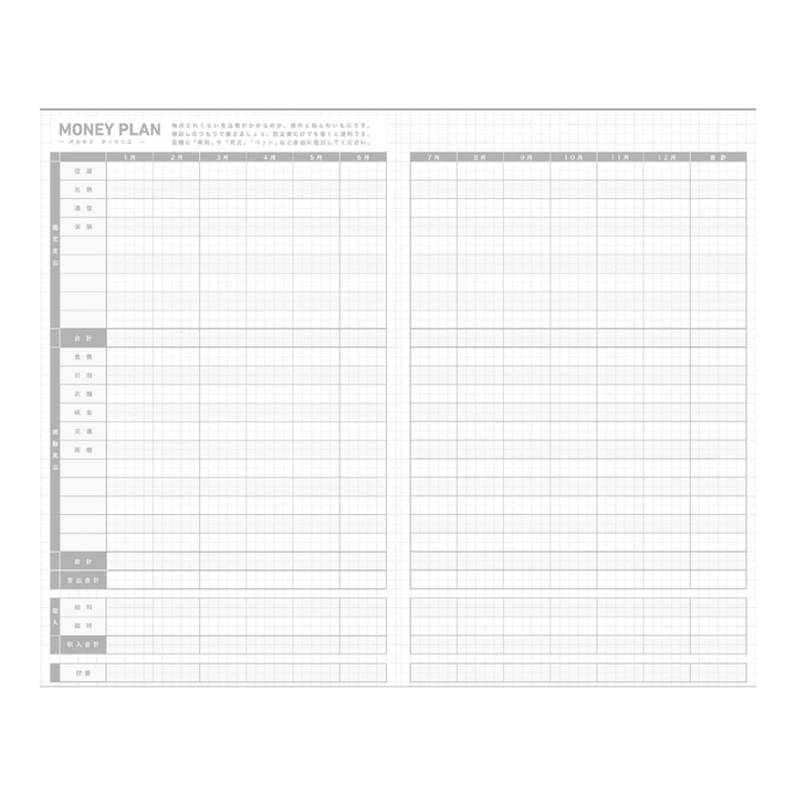 Kokuyo Jibun Techo Diary 2027 B6 Mini Slim Planner - White [Pre-Order]