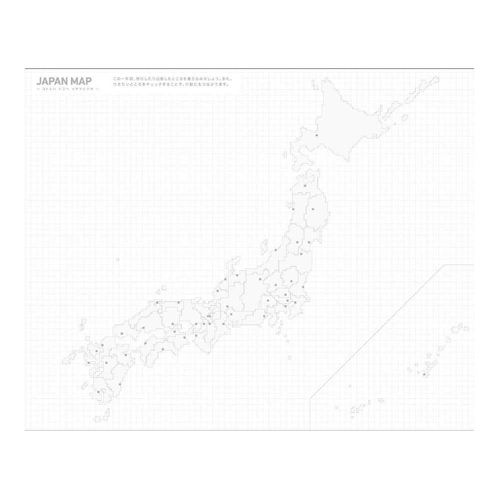 Kokuyo Jibun Techo Diary 2027 B6 Mini Slim Planner - White [Pre-Order]