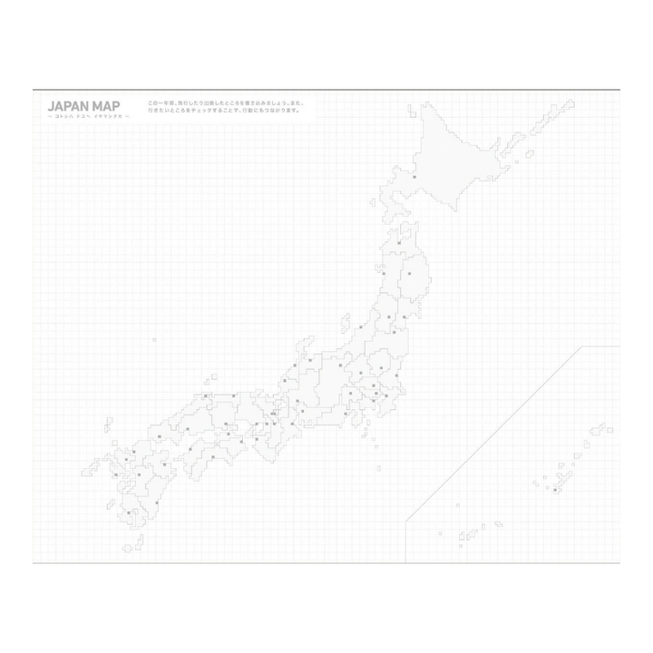 Kokuyo Jibun Techo Diary 2027 B6 Mini Slim Planner - White [Pre-Order]