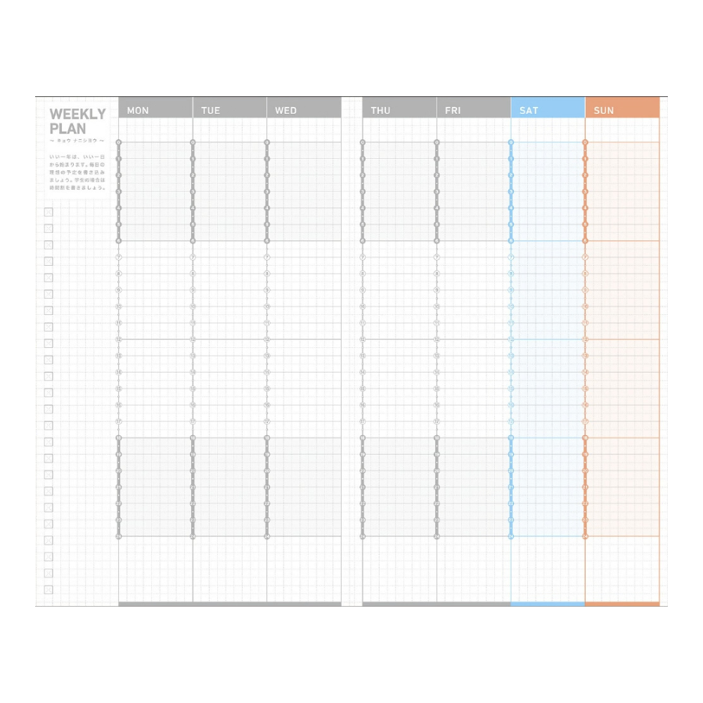 Kokuyo Jibun Techo Diary 2027 B6 Mini Slim Planner - White [Pre-Order]
