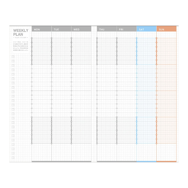 Kokuyo Jibun Techo Diary 2027 B6 Mini Slim Planner - White [Pre-Order]