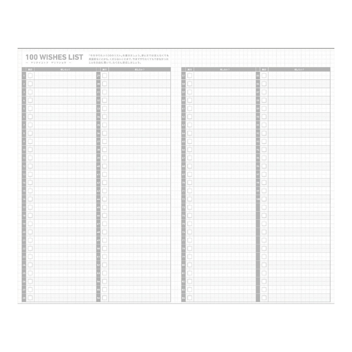 Kokuyo Jibun Techo Diary 2027 B6 Mini Slim Planner - White [Pre-Order]