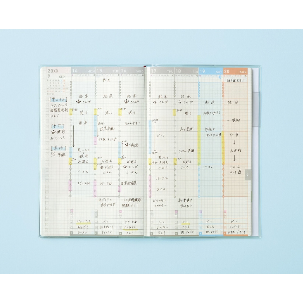 Kokuyo Jibun Techo Diary 2027 B6 Mini Slim Planner - White [Pre-Order]