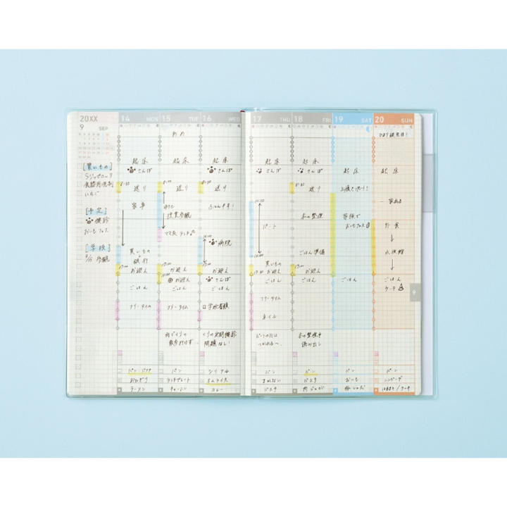 Kokuyo Jibun Techo Diary 2027 B6 Mini Slim Planner - White [Pre-Order]