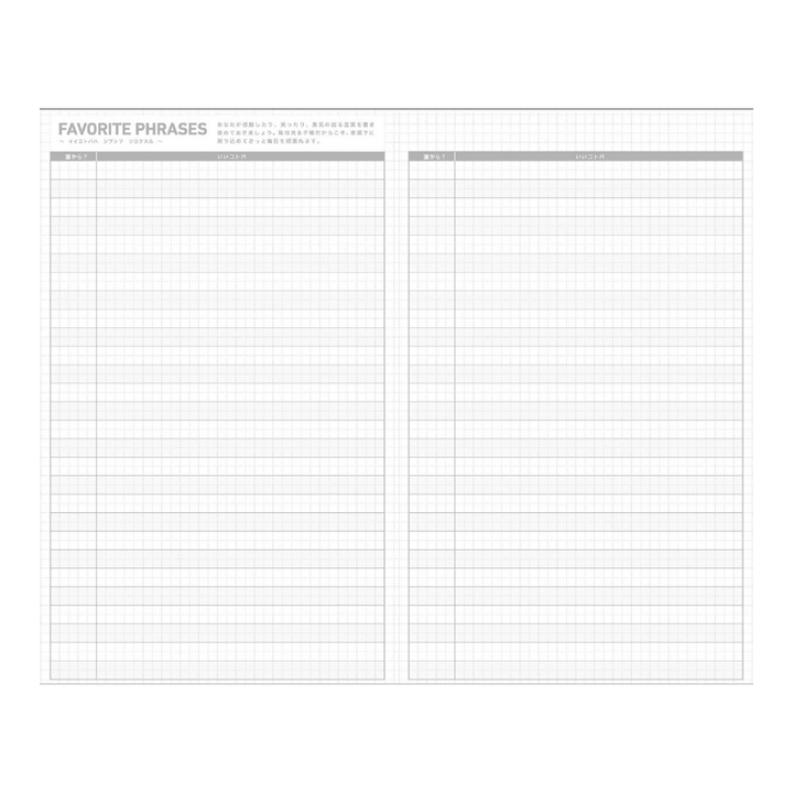Kokuyo Jibun Techo Diary 2027 B6 Mini Slim Planner - White [Pre-Order]