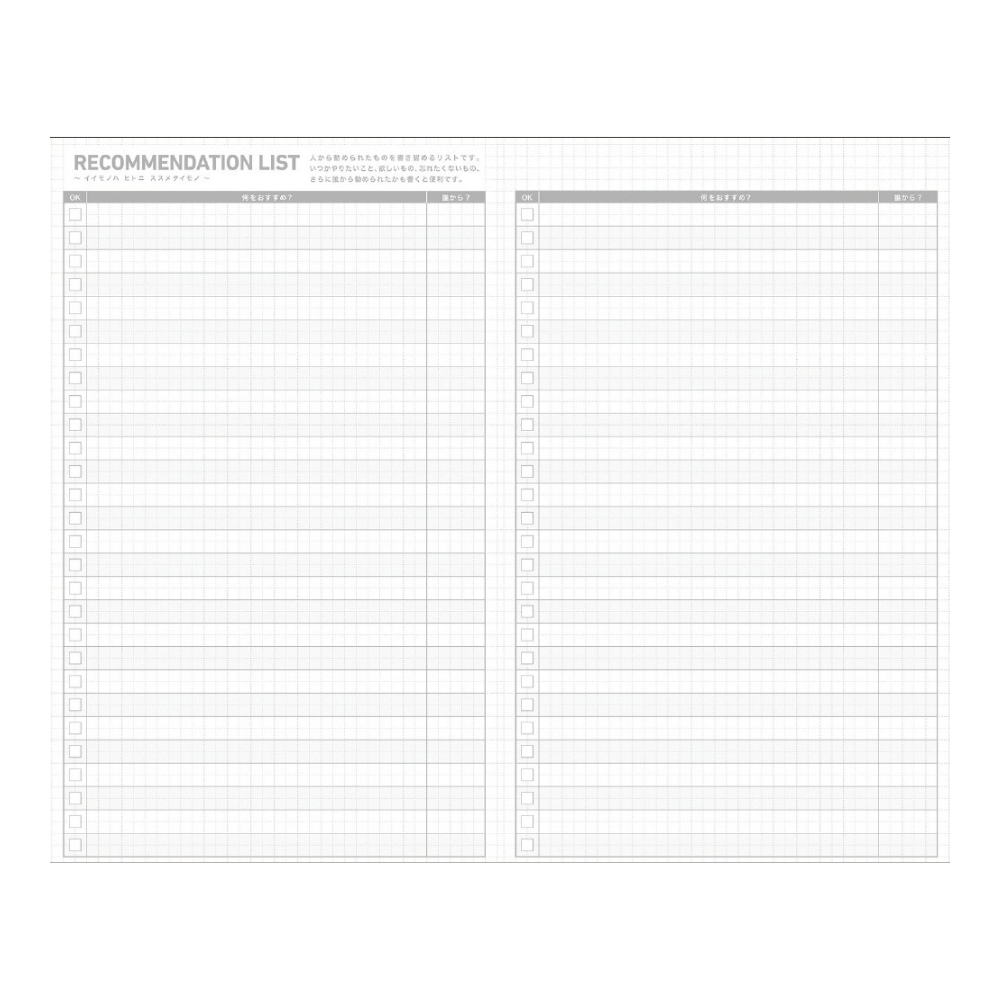 Kokuyo Jibun Techo Diary 2027 B6 Mini Slim Planner - White [Pre-Order]