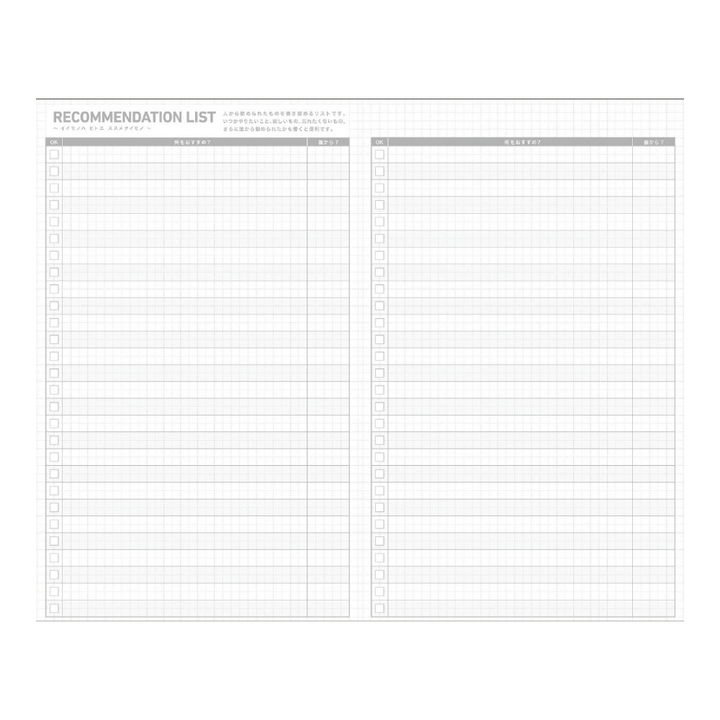 Kokuyo Jibun Techo Diary 2027 B6 Mini Slim Planner - White [Pre-Order]