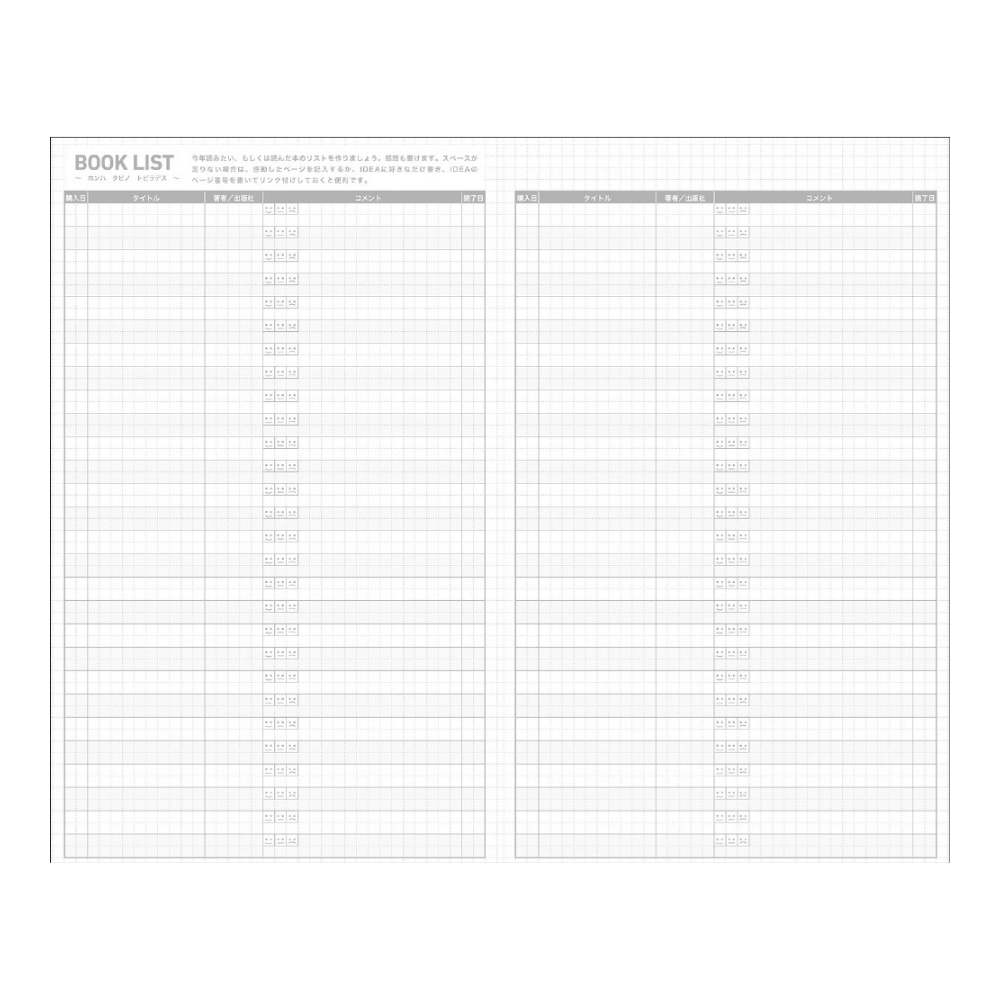 Kokuyo Jibun Techo Diary 2027 B6 Mini Slim Planner - White [Pre-Order]