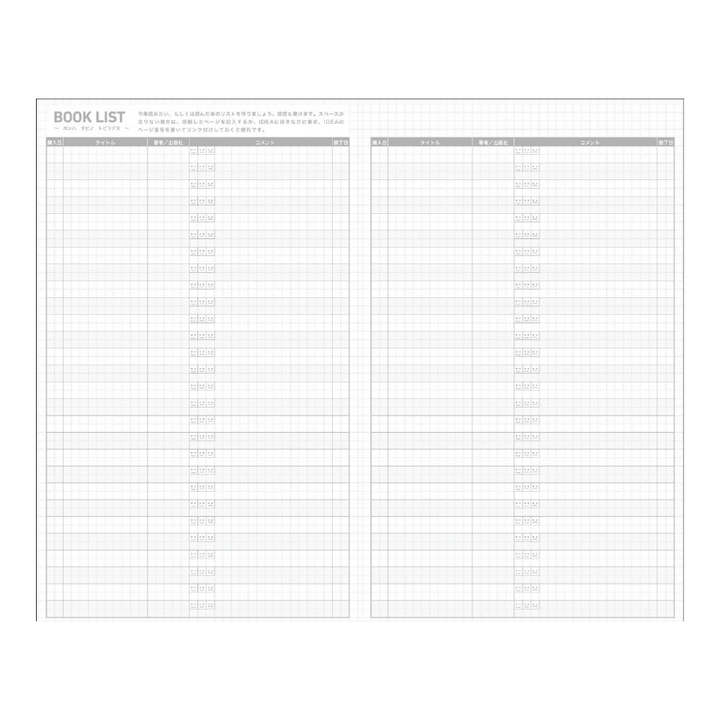 Kokuyo Jibun Techo Diary 2027 B6 Mini Slim Planner - White [Pre-Order]