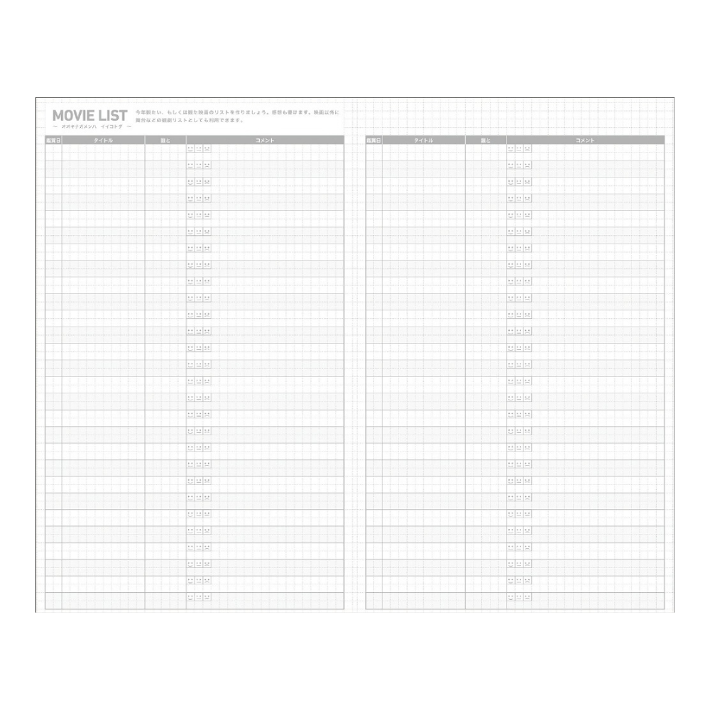 Kokuyo Jibun Techo Diary 2027 B6 Mini Slim Planner - White [Pre-Order]