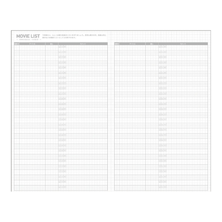 Kokuyo Jibun Techo Diary 2027 B6 Mini Slim Planner - White [Pre-Order]