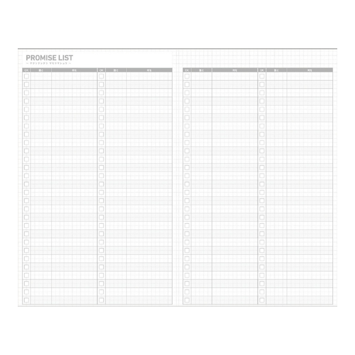 Kokuyo Jibun Techo Diary 2027 B6 Mini Slim Planner - White [Pre-Order]