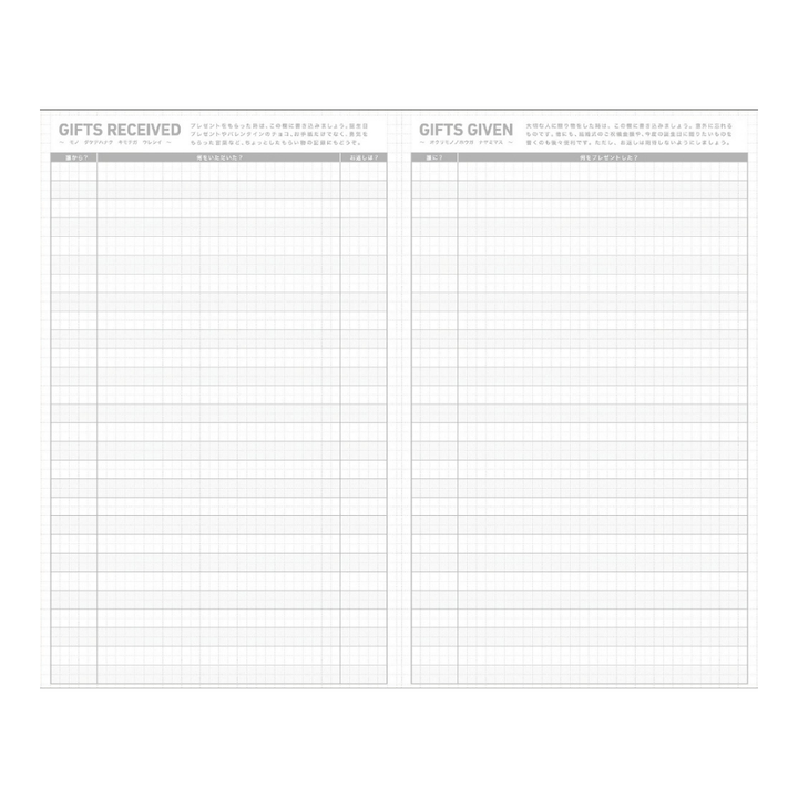 Kokuyo Jibun Techo Diary 2027 B6 Mini Slim Planner - White [Pre-Order]