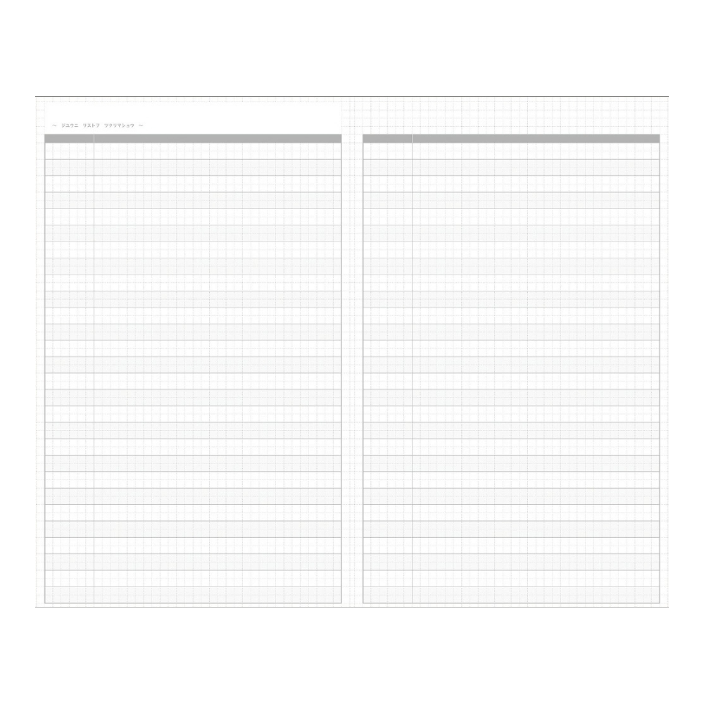 Kokuyo Jibun Techo Diary 2027 B6 Mini Slim Planner - White [Pre-Order]