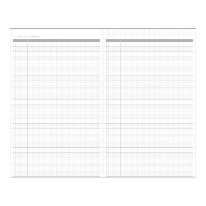 Kokuyo Jibun Techo Diary 2027 B6 Mini Slim Planner - White [Pre-Order]