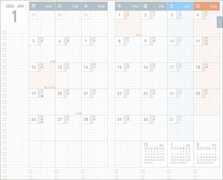 A sleek Kokuyo Jibun Techo First Kit in A5 Slim size with a matte cover and built-in pen holder. The set includes three booklets—DIARY for schedules, LIFE for personal milestones, and IDEA for notes—offering a complete system for planning, reflection, and creativity.