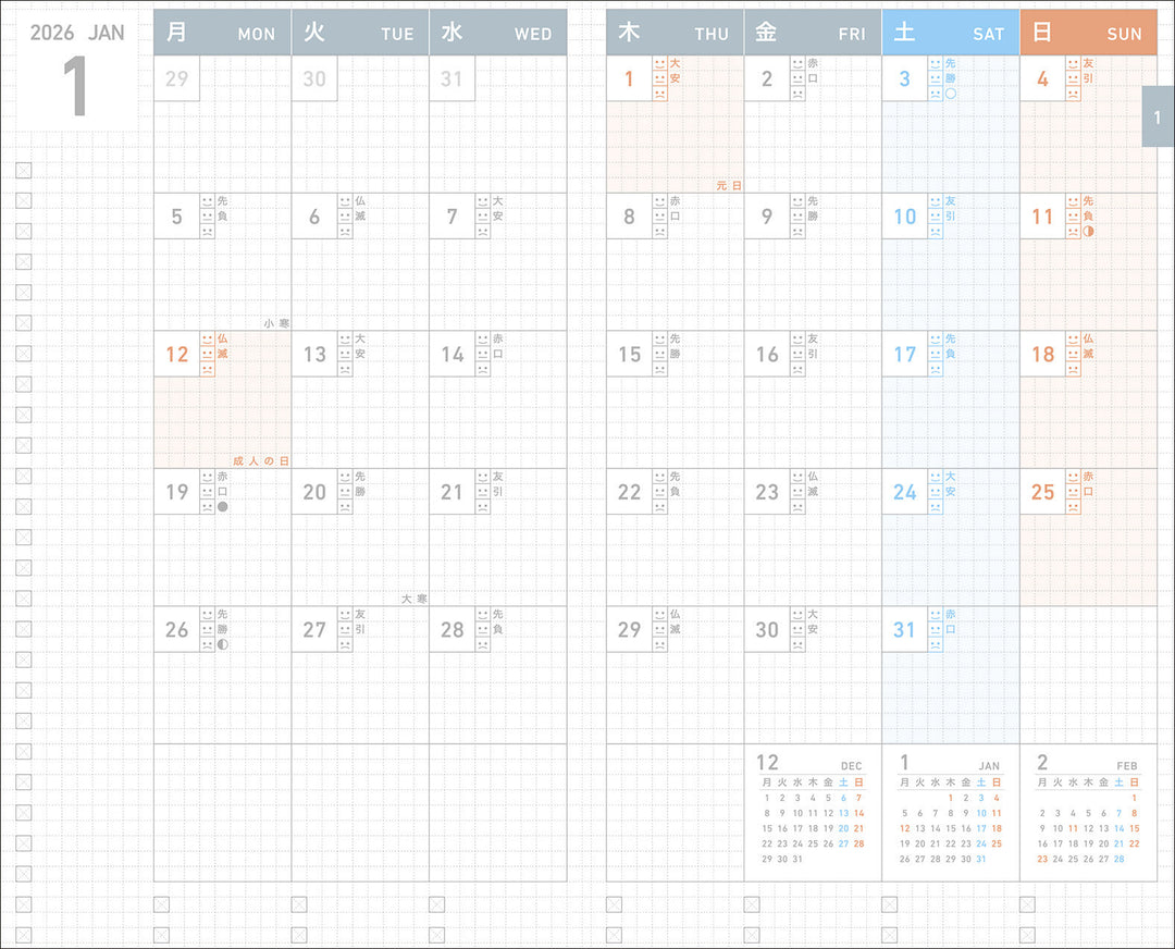 A Kokuyo Jibun Techo First Kit 2025 B6 Mini Slim, featuring a sleek matte PVC cover with a built-in pen holder. Includes DIARY, LIFE, and IDEA booklets for complete planning and self-discovery.