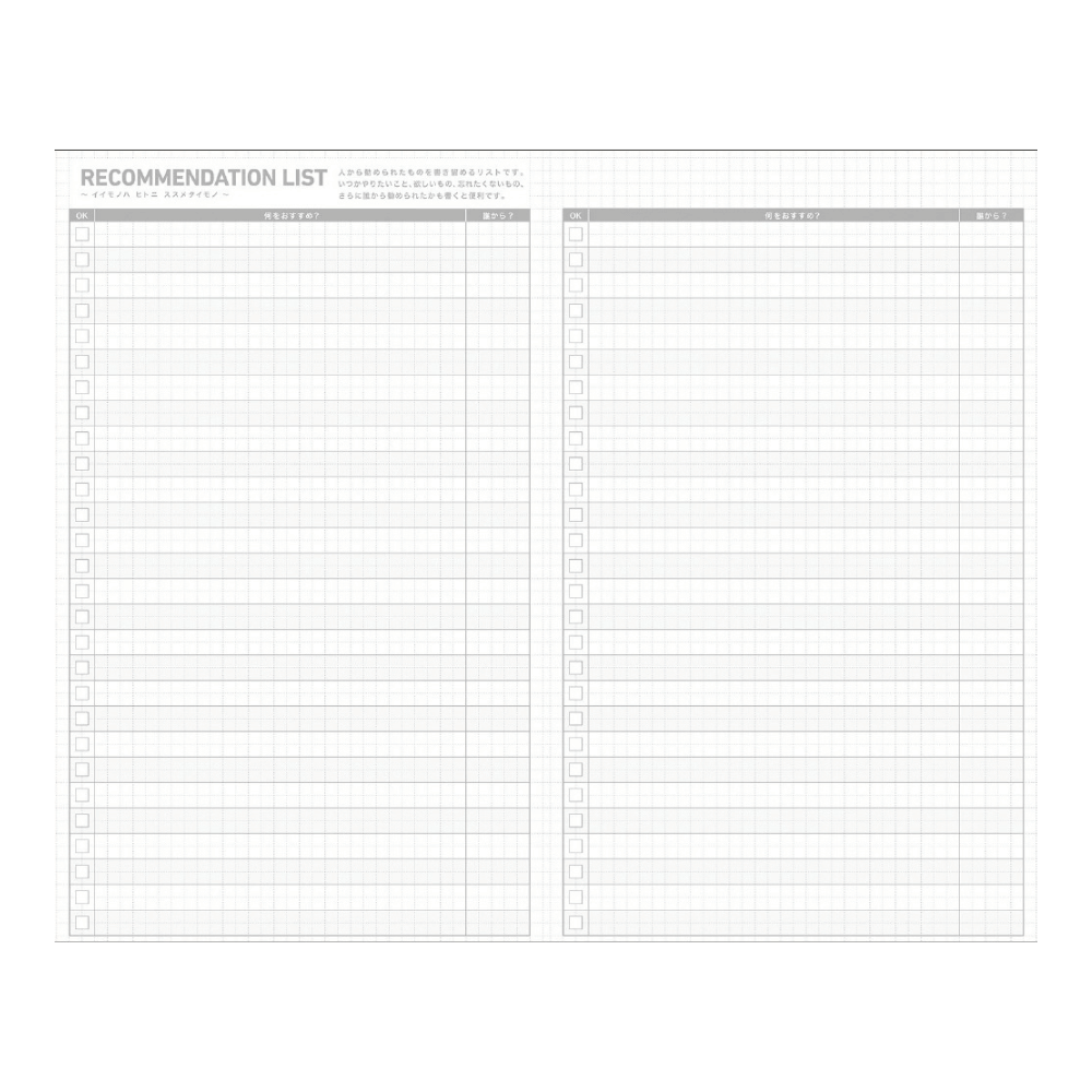 Kokuyo Jibun Techo First Kit DIARY + LIFE + IDEA 2027 A5 Slim - Orange Sheep [Pre-Order]