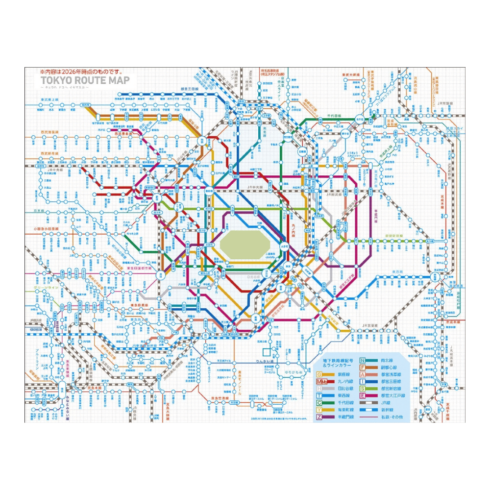 Kokuyo Jibun Techo Diary 2027 A5 Slim Refill [Pre-Order]