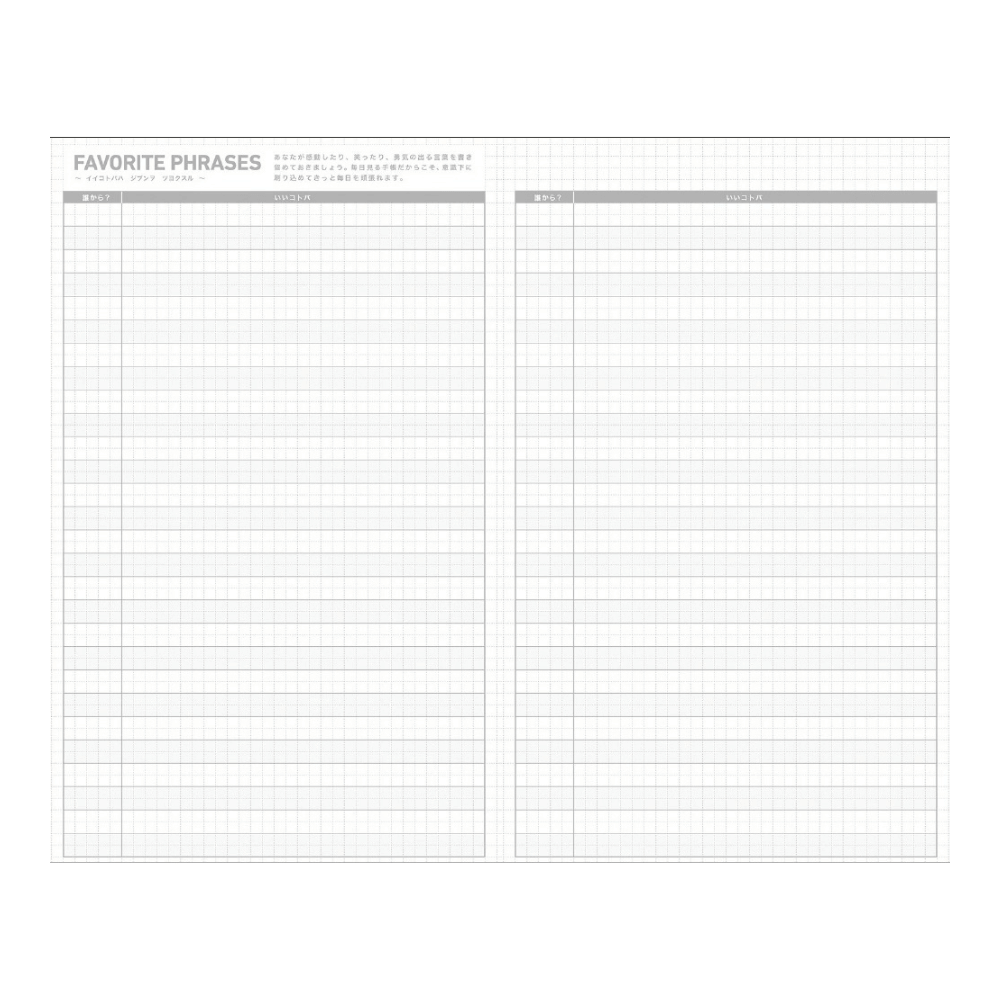 Kokuyo Jibun Techo Diary 2027 A5 Slim Refill [Pre-Order]