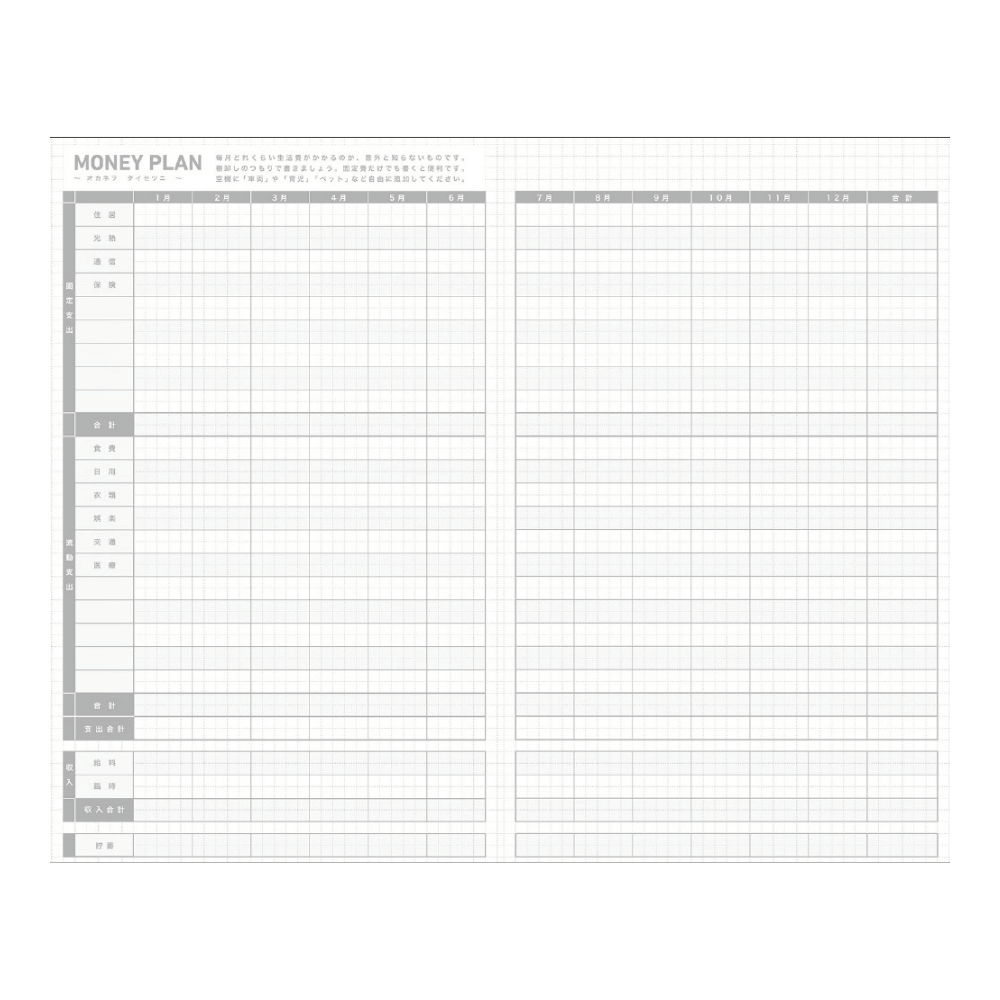 Kokuyo Jibun Techo First Kit DIARY + LIFE + IDEA 2027 A5 Slim - Orange Sheep [Pre-Order]
