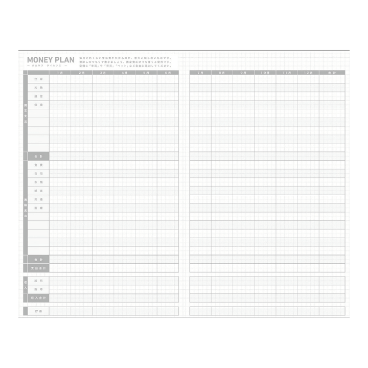 Kokuyo Jibun Techo First Kit DIARY + LIFE + IDEA 2027 A5 Slim - Orange Sheep [Pre-Order]