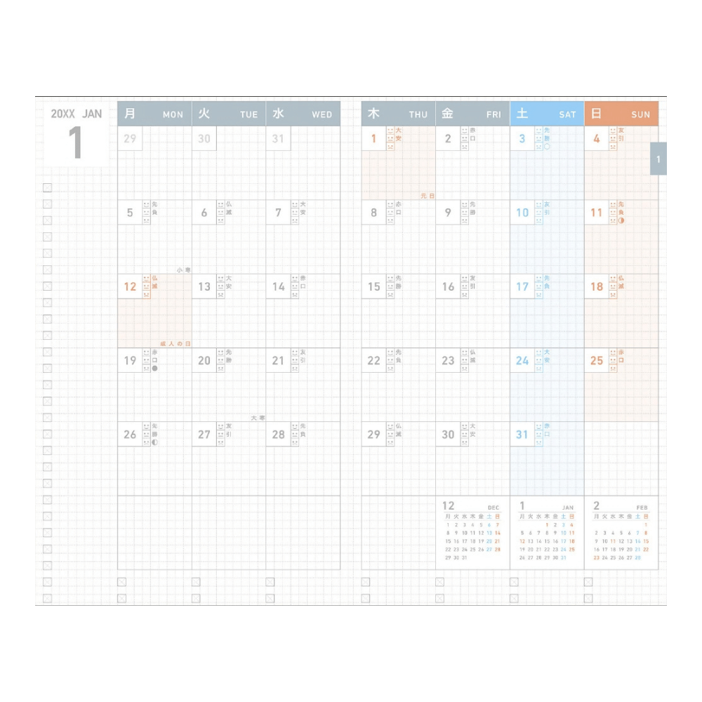 Kokuyo Jibun Techo First Kit DIARY + LIFE + IDEA 2027 A5 Slim - Orange Sheep [Pre-Order]