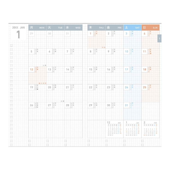 Kokuyo Jibun Techo Diary 2027 A5 Slim Refill [Pre-Order]