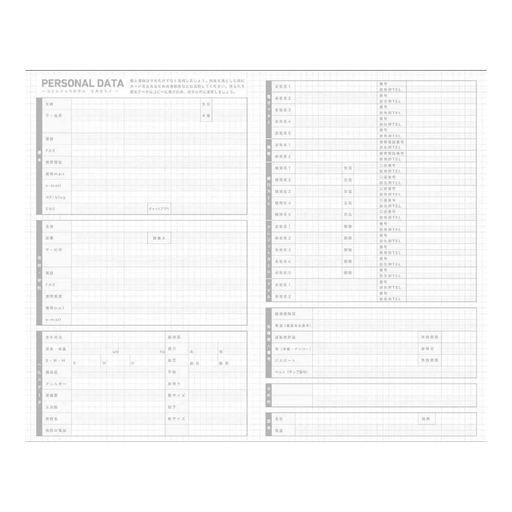 Kokuyo Jibun Techo First Kit DIARY + LIFE + IDEA 2027 A5 Slim - Orange Sheep [Pre-Order]