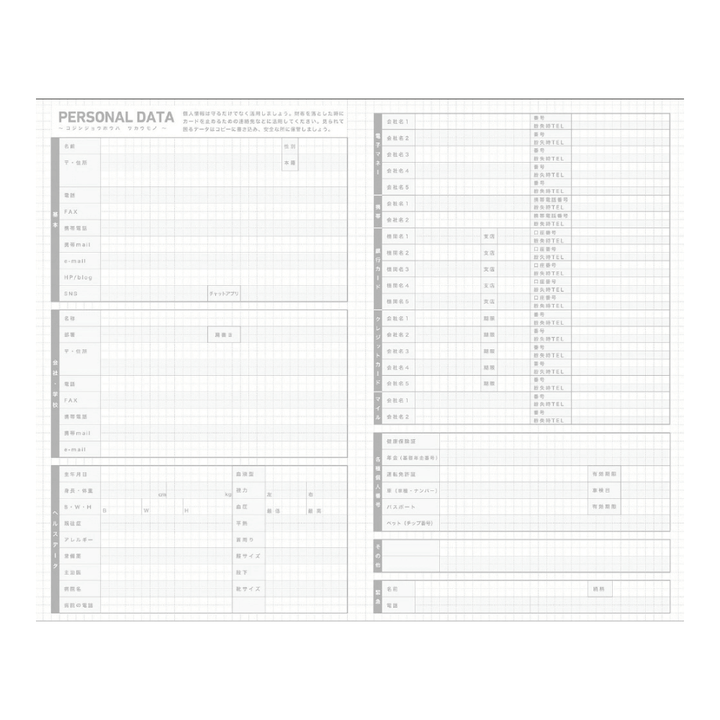 Kokuyo Jibun Techo First Kit DIARY + LIFE + IDEA 2027 A5 Slim - Orange Sheep [Pre-Order]