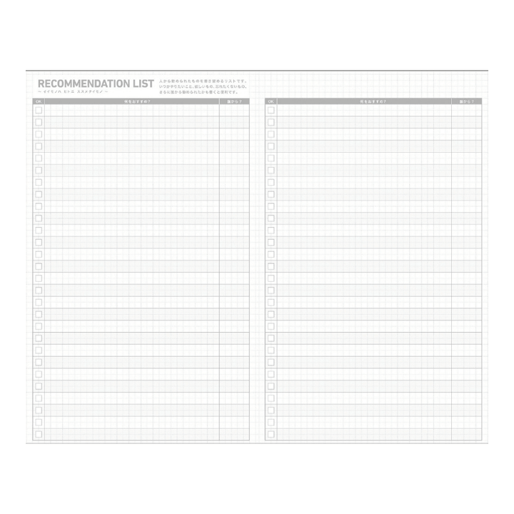Kokuyo Jibun Techo Diary 2027 A5 Slim Refill [Pre-Order]