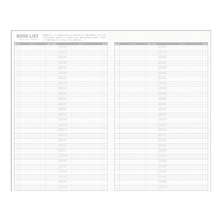 Kokuyo Jibun Techo First Kit DIARY + LIFE + IDEA 2027 A5 Slim - Orange Sheep [Pre-Order]