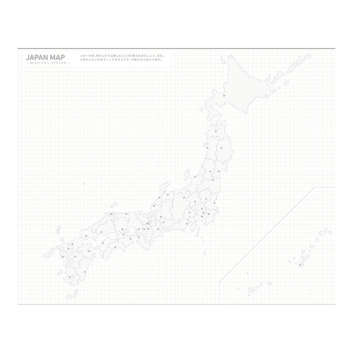 Kokuyo Jibun Techo First Kit DIARY + LIFE + IDEA 2027 A5 Slim - Orange Sheep [Pre-Order]