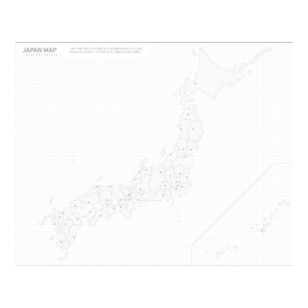 Kokuyo Jibun Techo Diary 2027 A5 Slim Refill [Pre-Order]