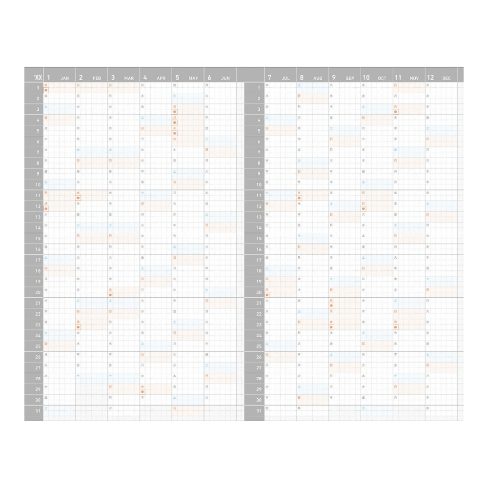 Kokuyo Jibun Techo Diary 2027 A5 Slim Refill [Pre-Order]