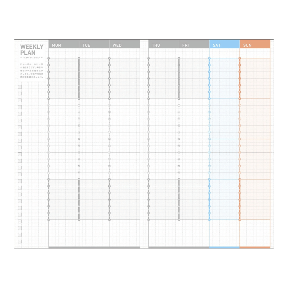 Kokuyo Jibun Techo First Kit DIARY + LIFE + IDEA 2027 A5 Slim - Orange Sheep [Pre-Order]
