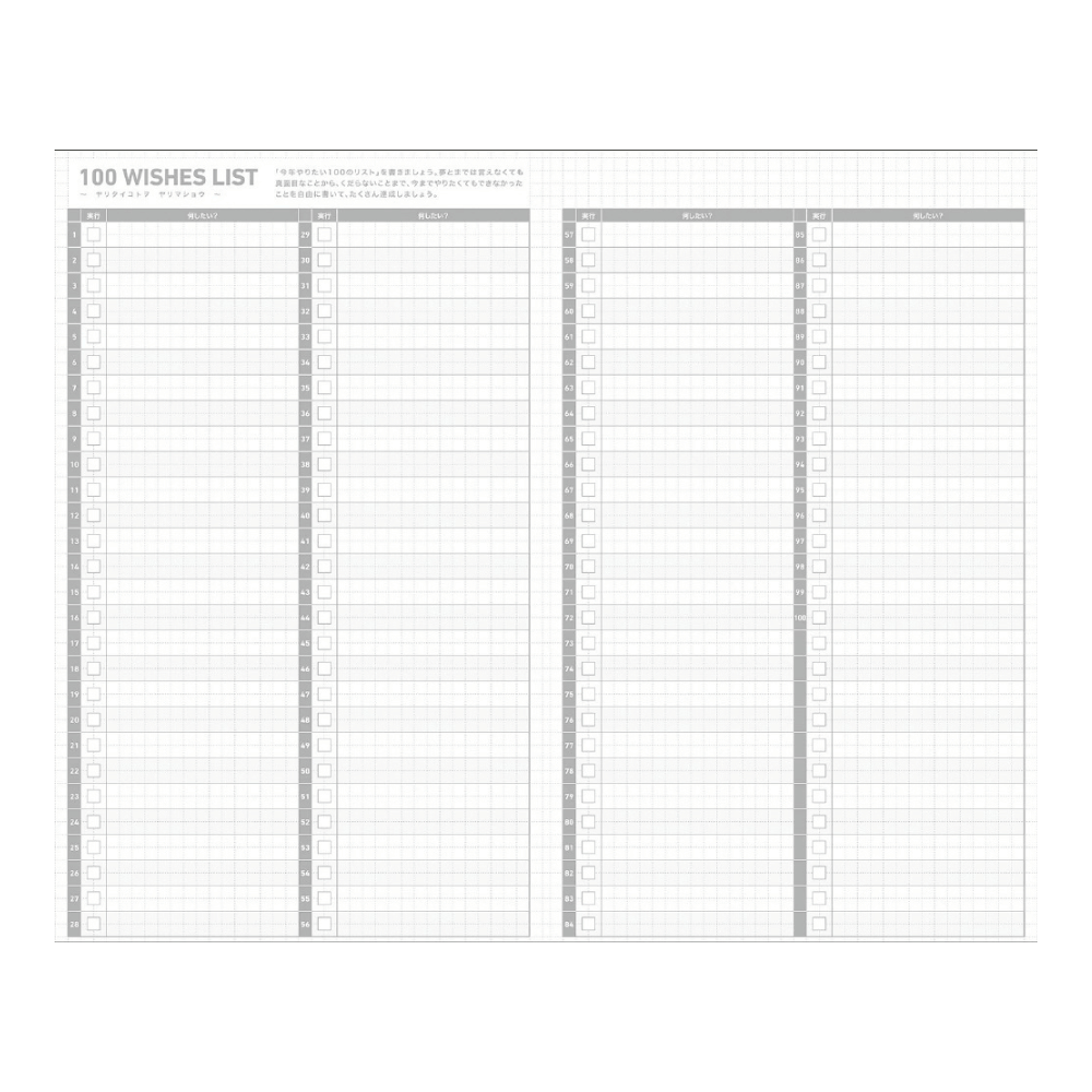 Kokuyo Jibun Techo First Kit DIARY + LIFE + IDEA 2027 A5 Slim - Orange Sheep [Pre-Order]