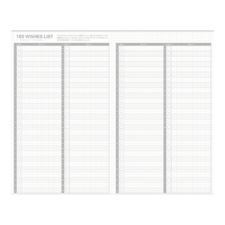 Kokuyo Jibun Techo First Kit DIARY + LIFE + IDEA 2027 A5 Slim - Orange Sheep [Pre-Order]
