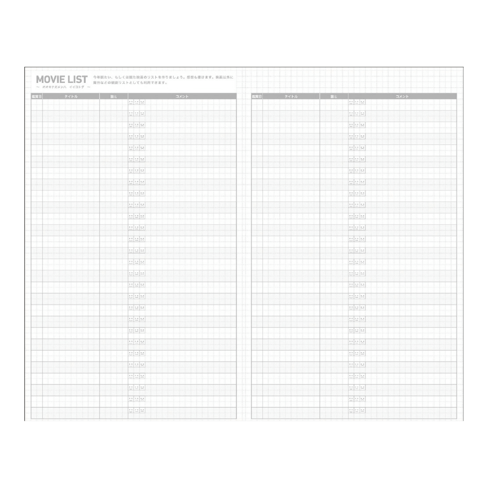 Kokuyo Jibun Techo Diary 2027 A5 Slim Refill [Pre-Order]